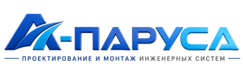 Проектирование и монтаж инженерных систем в Старой Руссе 2026